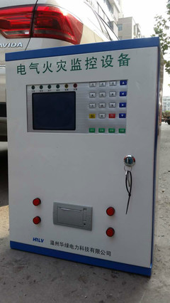 華綠電力電氣火災(zāi)監(jiān)控主機(jī)HYDF-ACS/G壁掛式 從供應(yīng)到使用的專業(yè)洞察